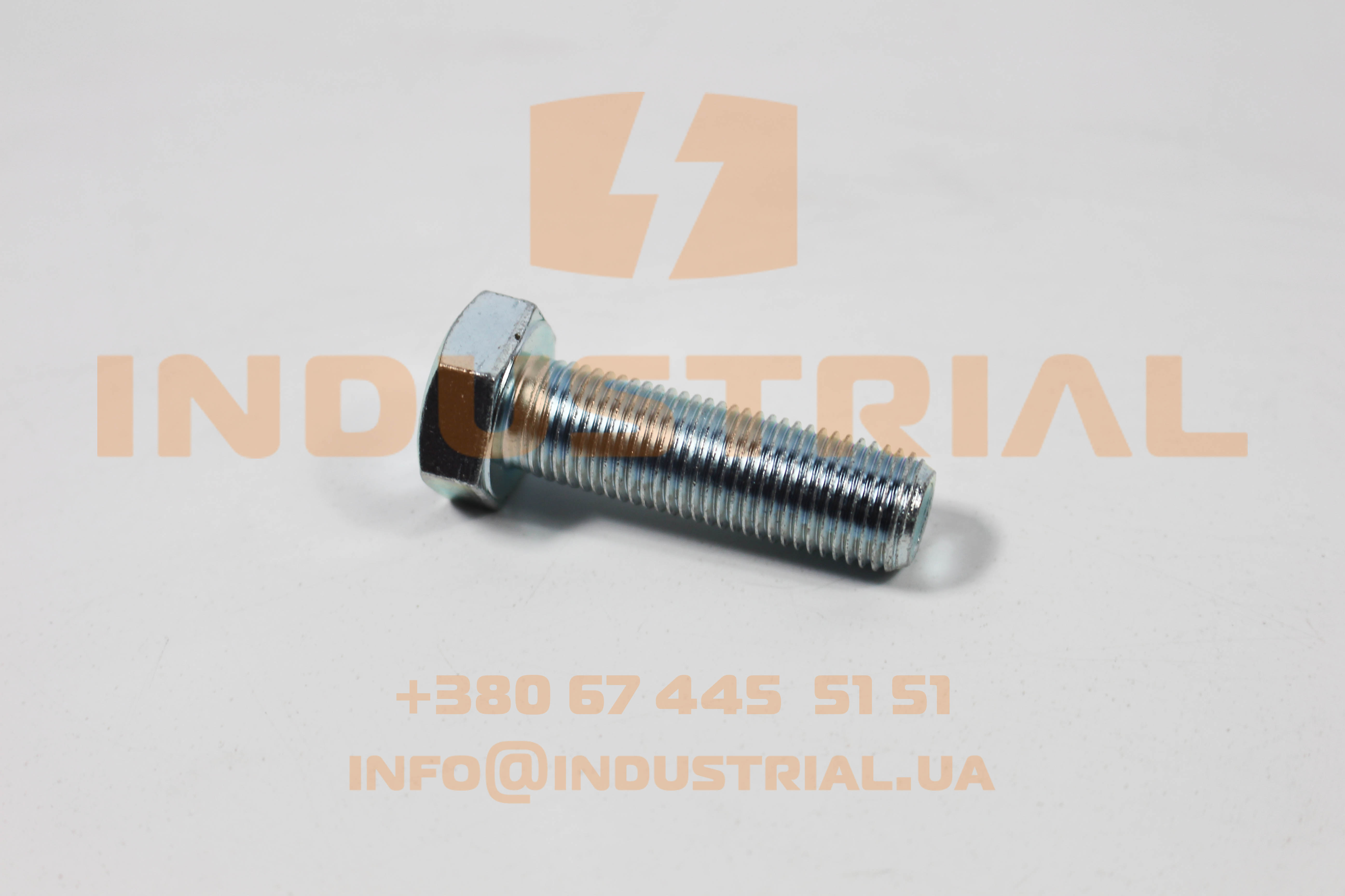 RYH 7000781 REYHER